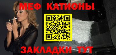 кристаллы Гагарин