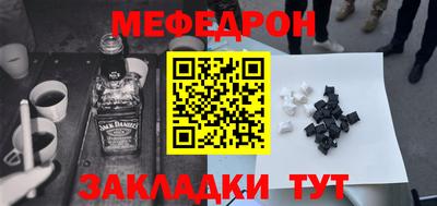 кристаллы Гагарин