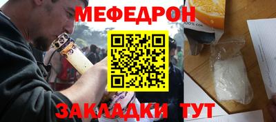 кристаллы Гагарин