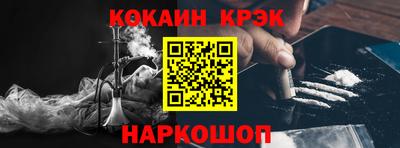 кристаллы Гагарин