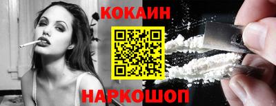 кристаллы Гагарин