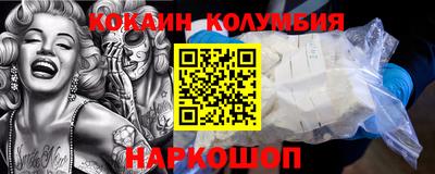 кристаллы Гагарин