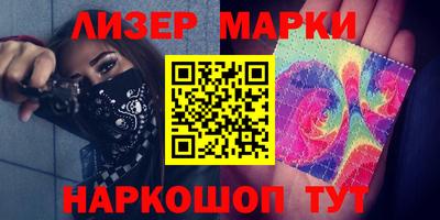 кристаллы Гагарин