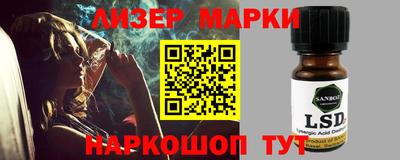 кристаллы Гагарин