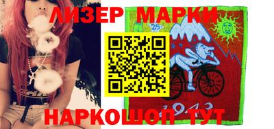 кристаллы Гагарин