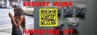 кристаллы Гагарин