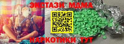скорость mdpv Гай