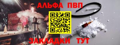 кристаллы Гагарин