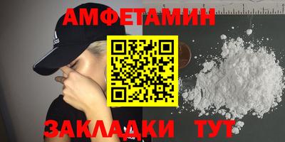 скорость mdpv Гай