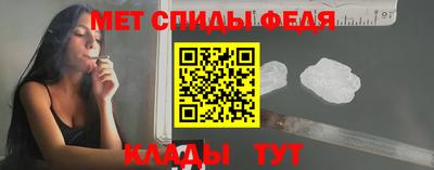 скорость mdpv Гай