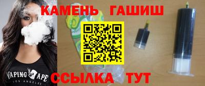кристаллы Гагарин