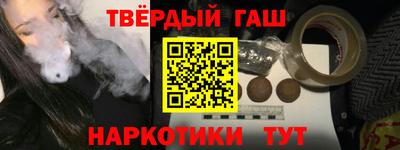 кристаллы Гагарин