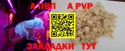 кристаллы Гагарин