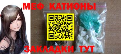 кристаллы Гагарин