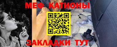 кокс Гатчина