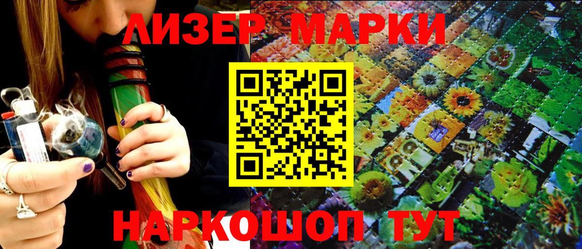 Марки N-bome 1500мкг  Вход с VPN  Марки 25I-NBOMe  Ногинск 