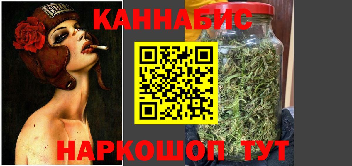 Ногинск  Бошки Шишки MAZAR  Канабис MAZAR  Вход с VPN  Канабис OG Kush  Каннабис MAZAR 